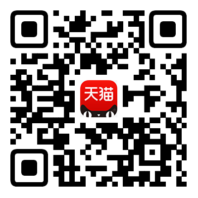 天猫旗舰店二维码